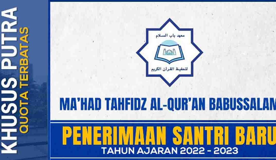 PSB Tahfidz 2023/2024