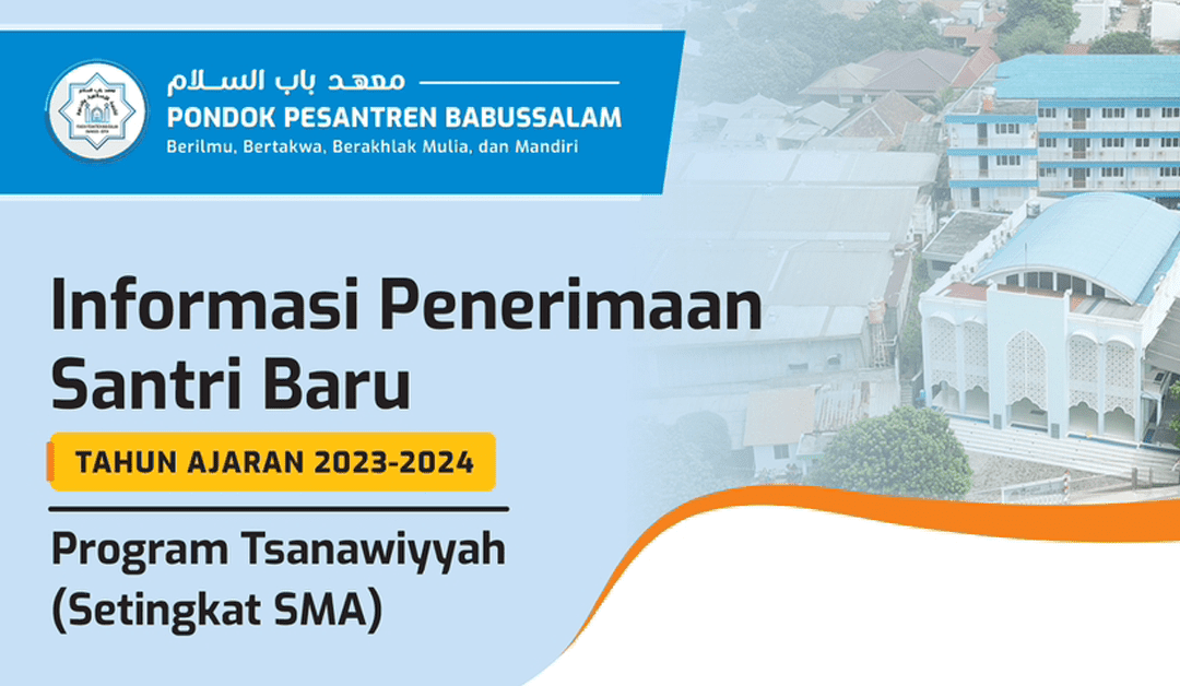 PSB SMAI 2023/2024