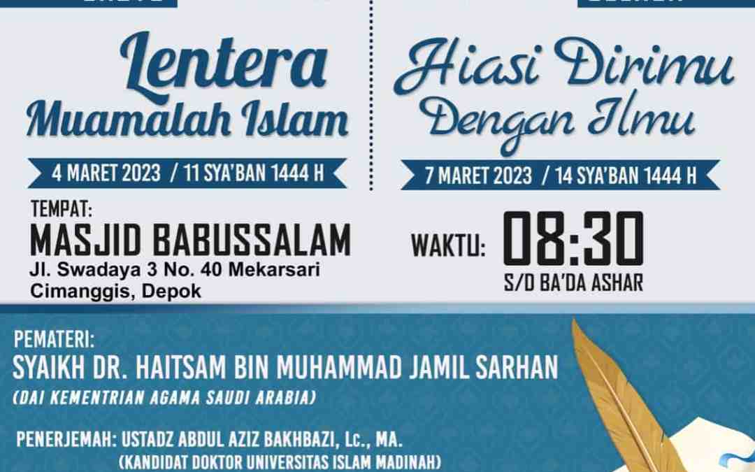 Dauroh Ikhwan dan Akhwat